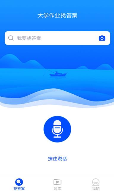 大学作业考试答案