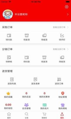 灯贝分销买灯具