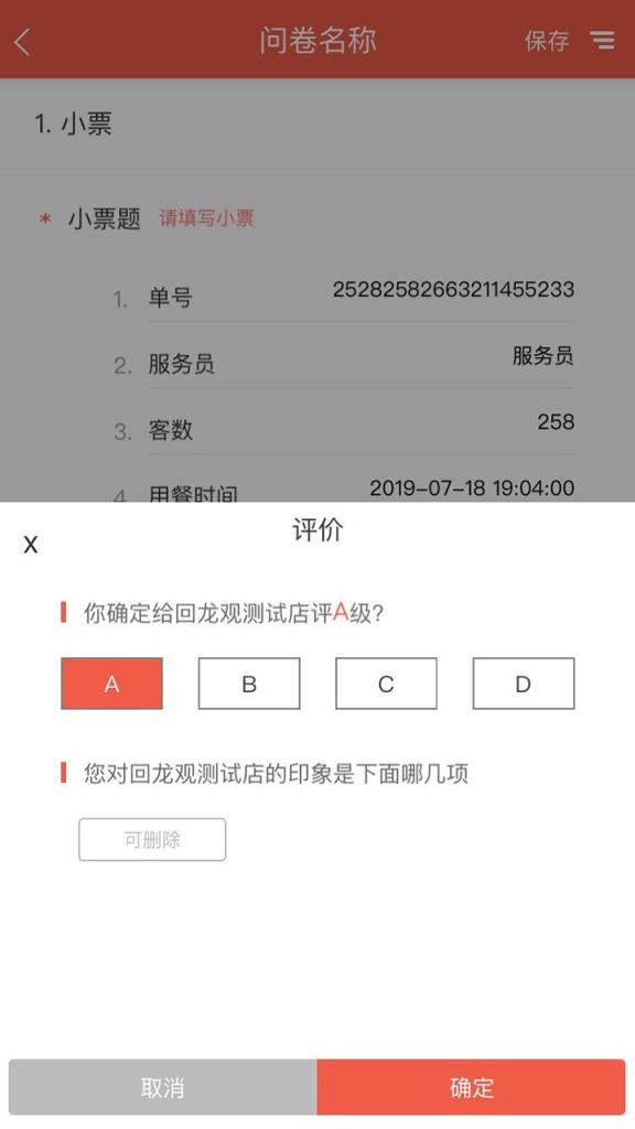 海底捞洞见者