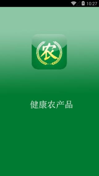 农教健康(农产品购物商城)