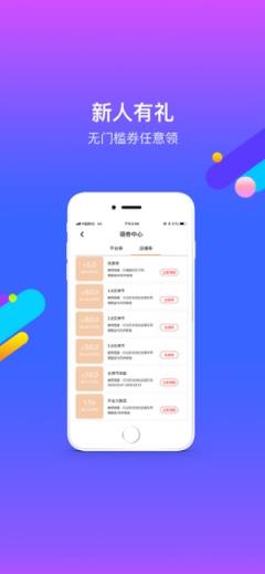 药易管商城联采平台