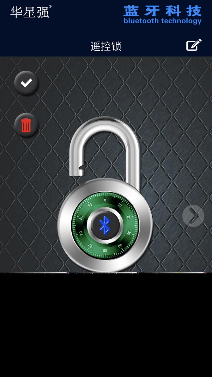 蓝牙隐形锁app
