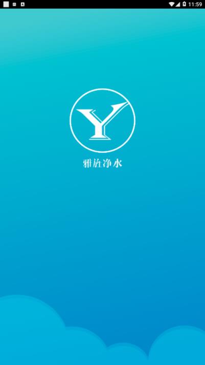 雅旌智饮水app