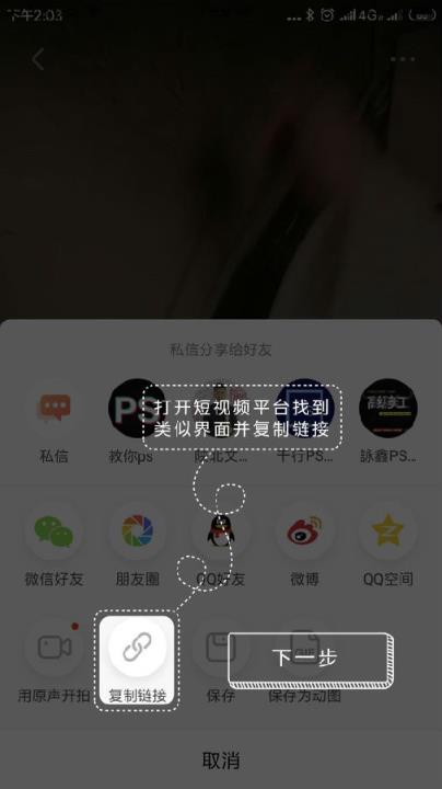 去水印大师软件