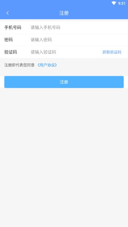 薪跳