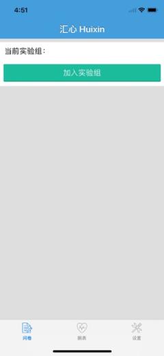 汇心腕式生理测量仪