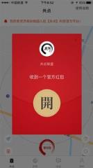 共点app