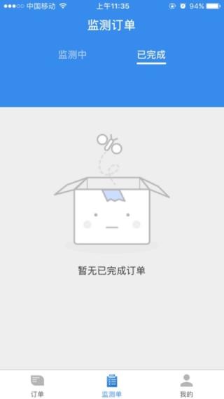 广告猫墙体广告