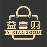 益享购平台