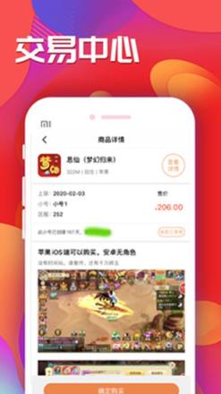 乐豆豆游戏盒子
