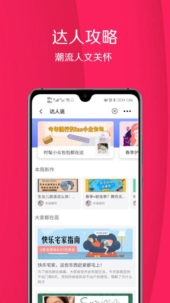 普吉猫app