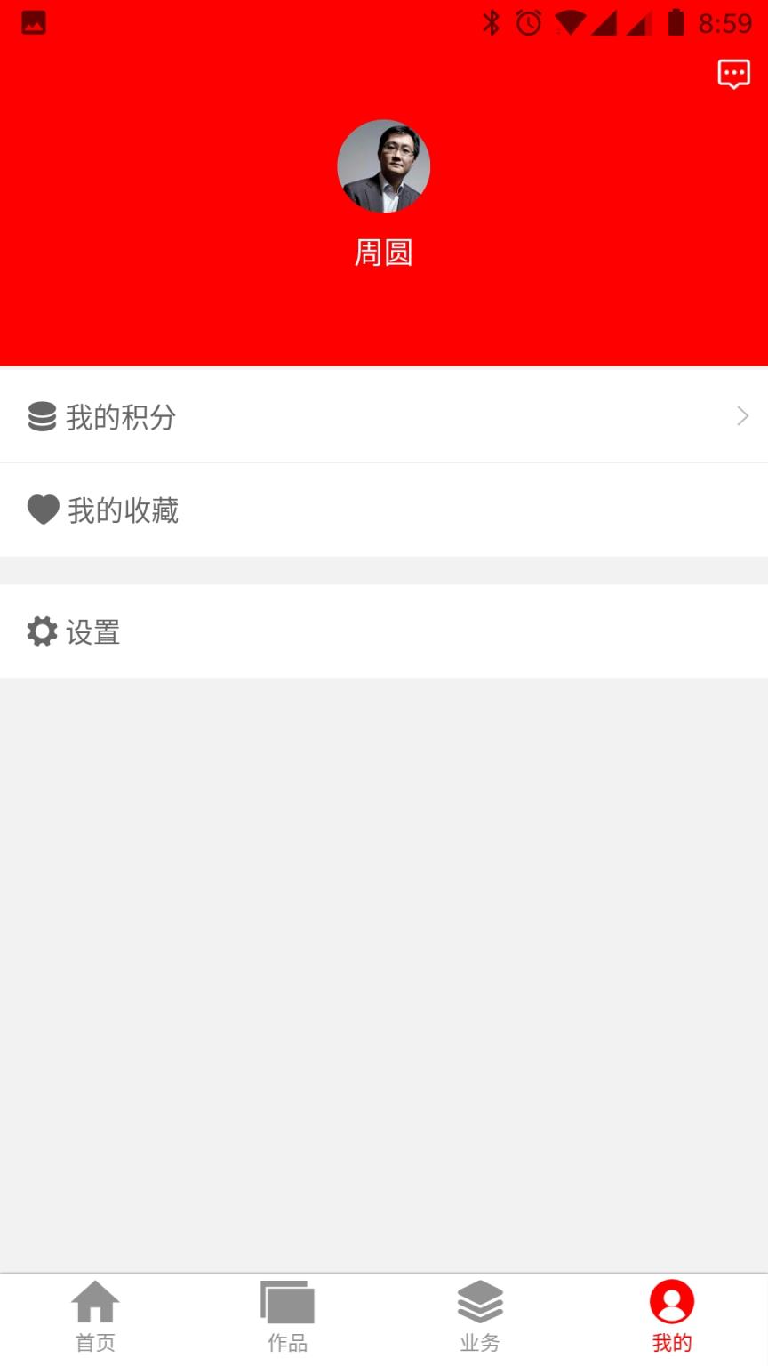 荃屋app(家装服务)