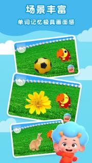 鹦鹉英语课堂app