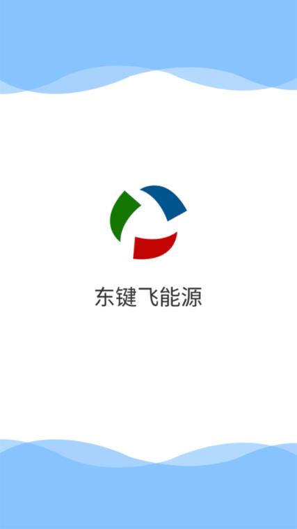 能联网智能办公