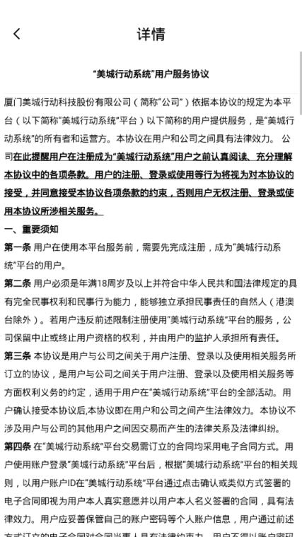 美城行动(垃圾分类)