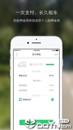幸福叮咚app