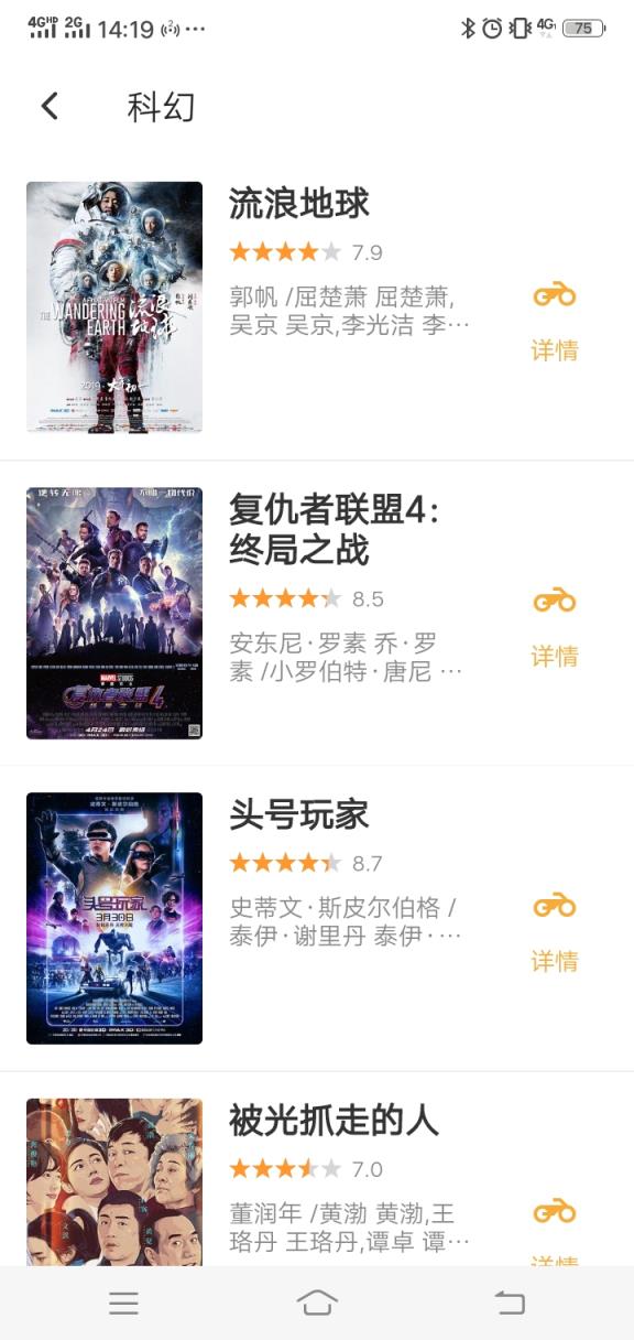 海豚影视