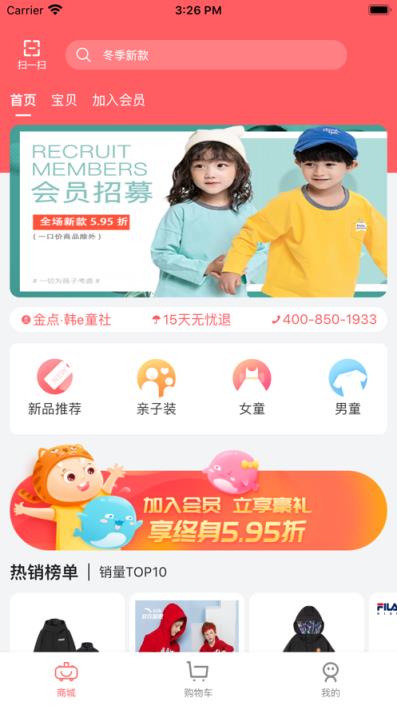 创鼎优品app