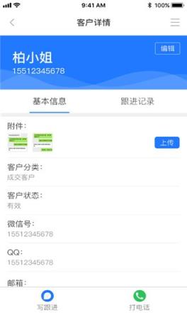 来客成
