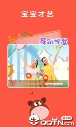 口袋儿歌故事绘本