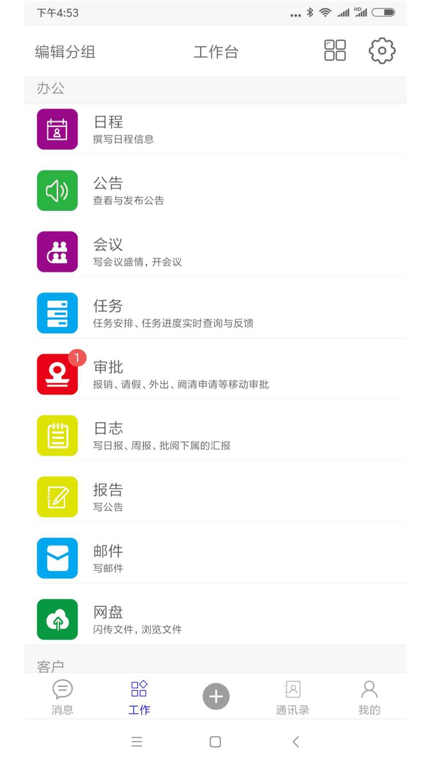 管理先锋
