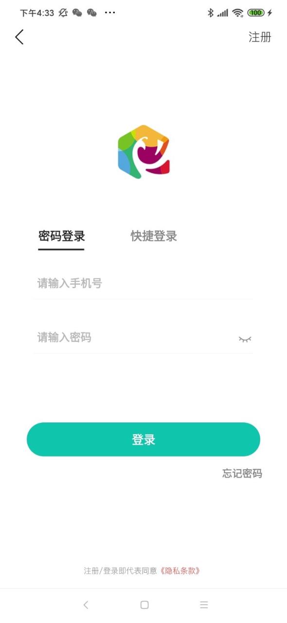 东南青年汇app