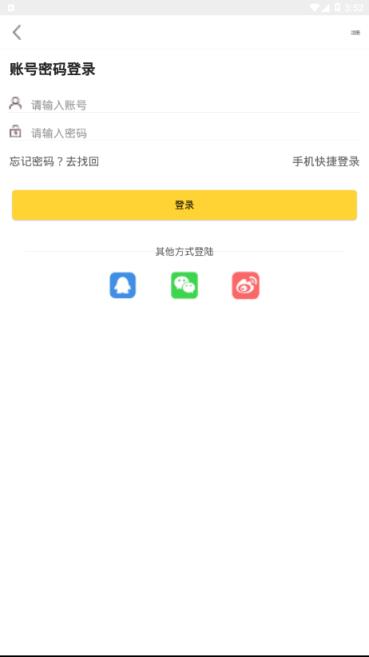 贵上房