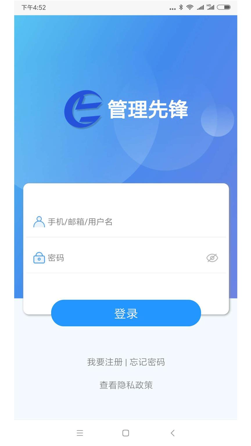 管理先锋
