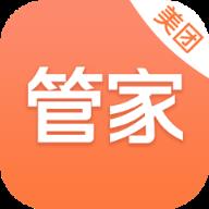 美团管家青春版app