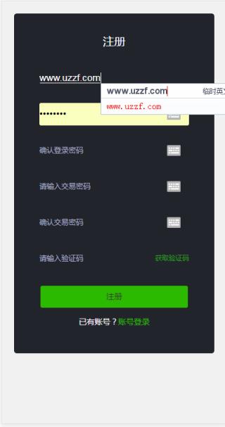 GO公益环保app
