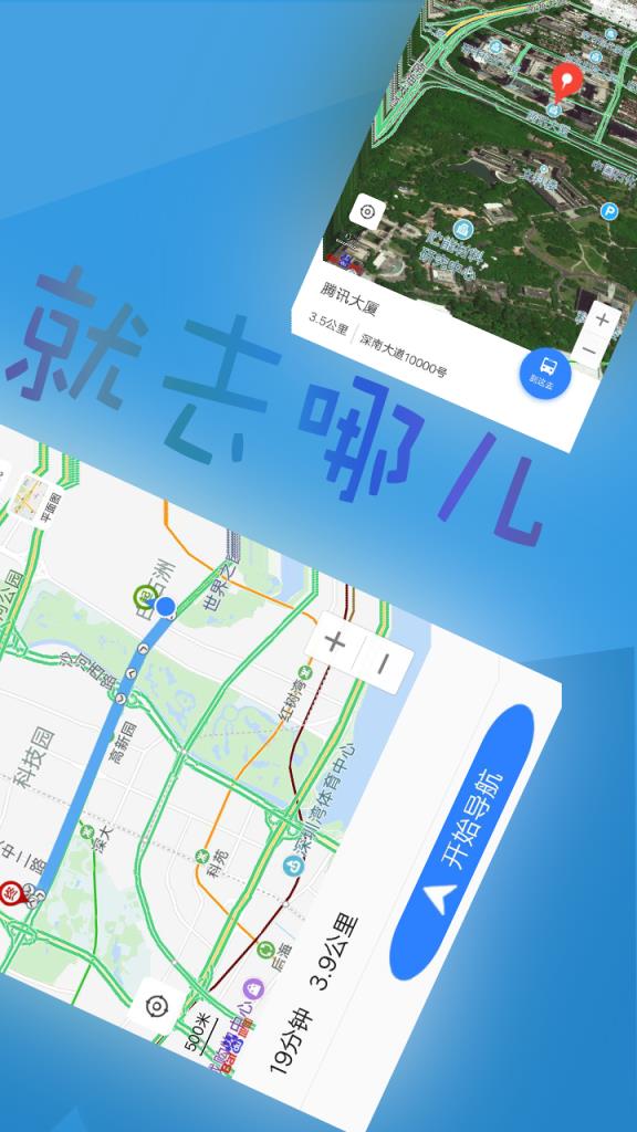 Compass软件app
