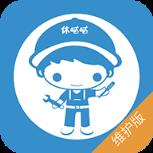 休哒哒维修app
