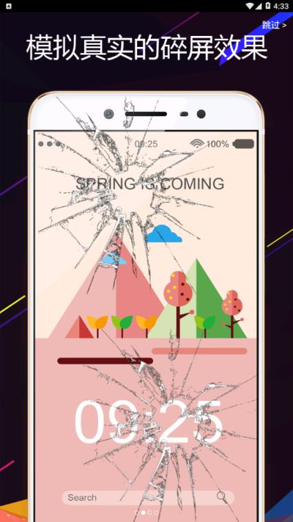 整人工具合集app