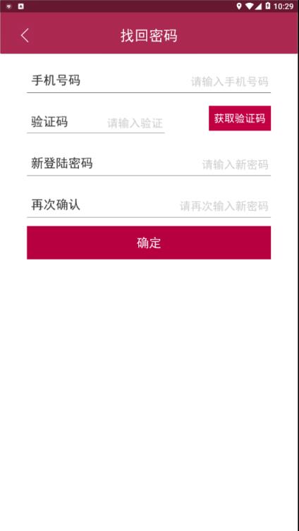 跑富