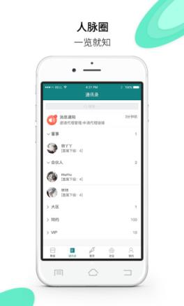米鸟金枝app