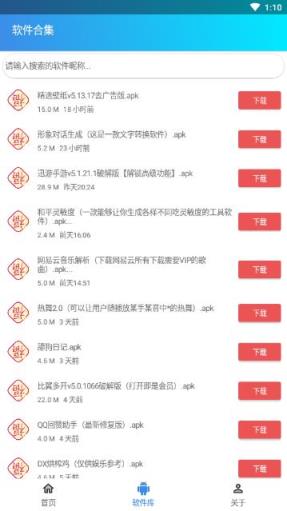 形象对话生成app