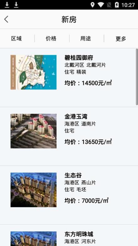 置家在线app
