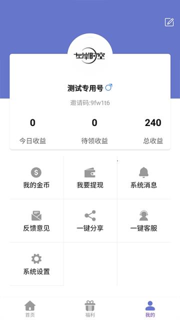 很有趣(资讯阅读)