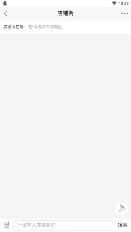 苗品汇(苗木交易市场)