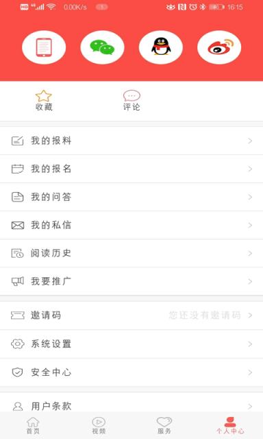 冀云馆陶app