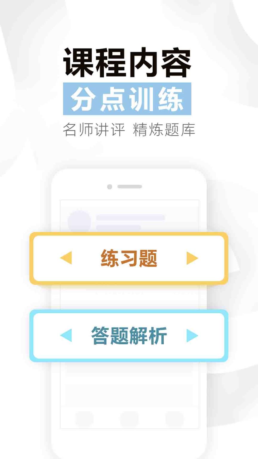 曹操讲作文app
