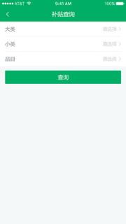 浙江农机补贴app