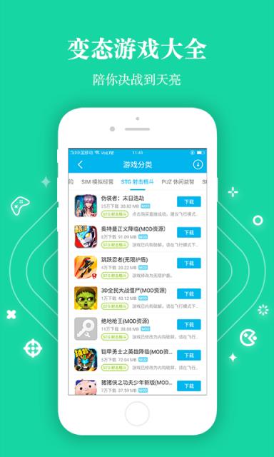 变态盒子app