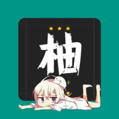 柚漫app
