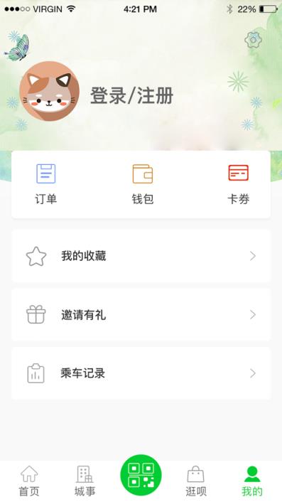 此行