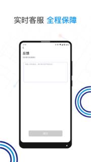 蓝色大道司机app