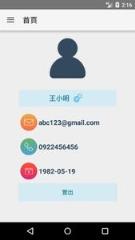 药小心(疾病药品查询服务)