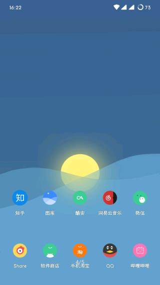 觅彩图标包手机图标美化