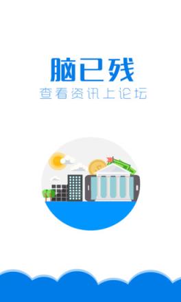 平塘人app