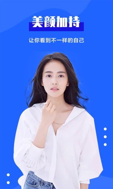 青栀视频聊天交友